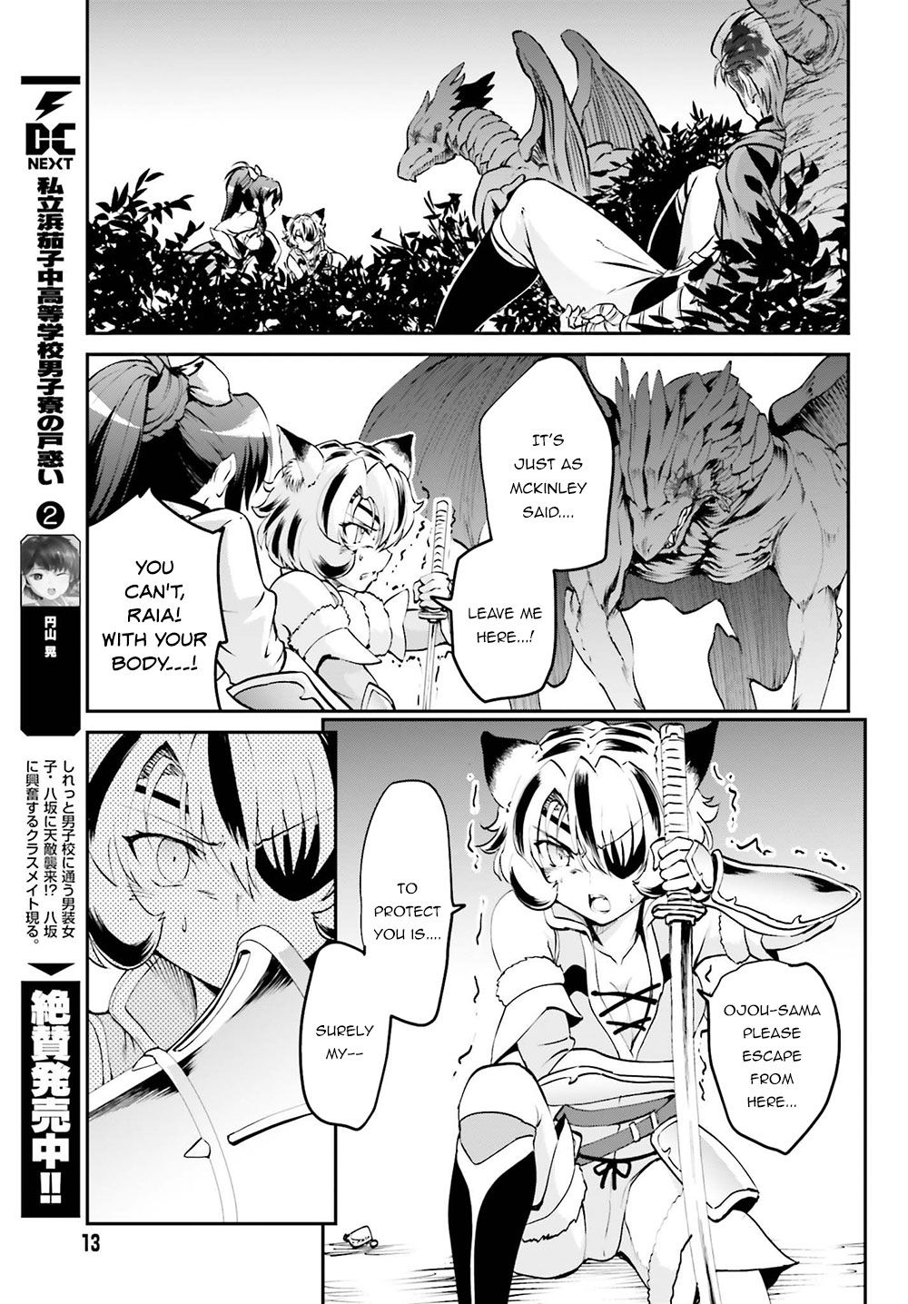Maou Toubatsu Shita Ato, Medachitakunai node Guild Master ni Natta chapter 5 page 6