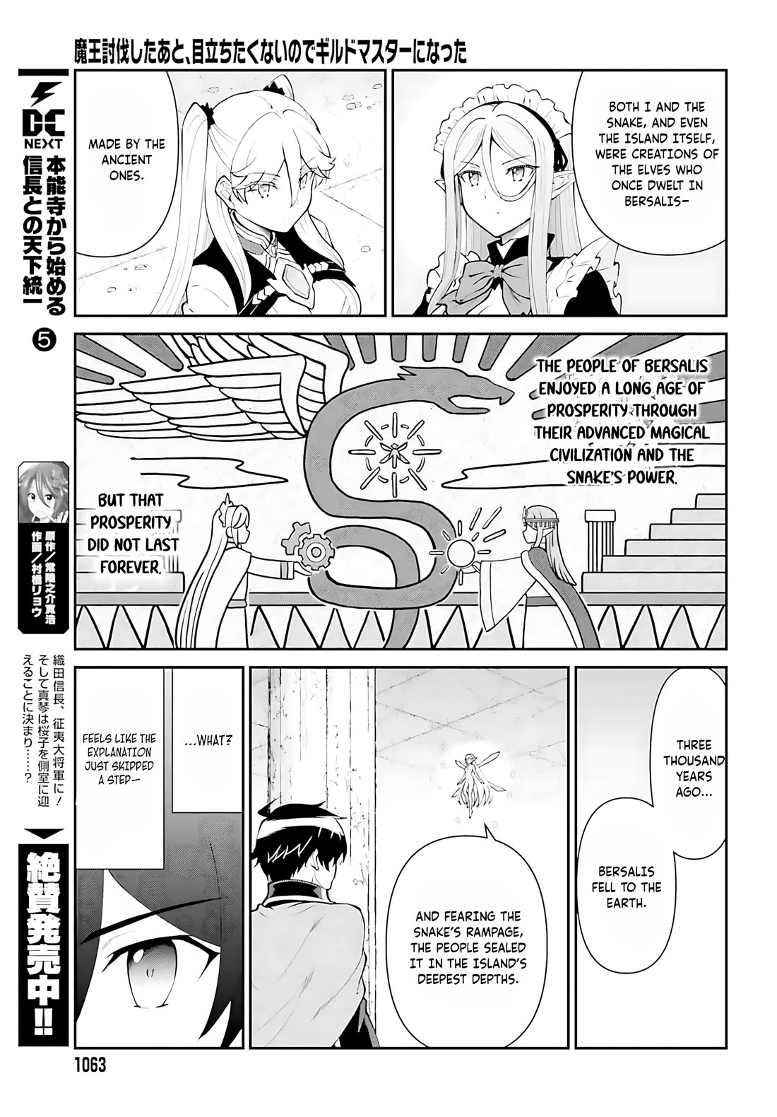 Maou Toubatsu Shita Ato, Medachitakunai node Guild Master ni Natta chapter 53 page 10
