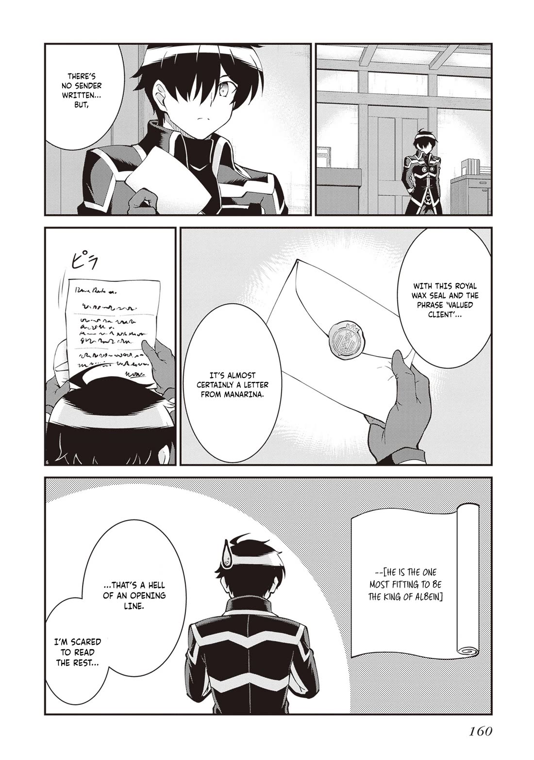 Maou Toubatsu Shita Ato, Medachitakunai node Guild Master ni Natta chapter 61 page 15