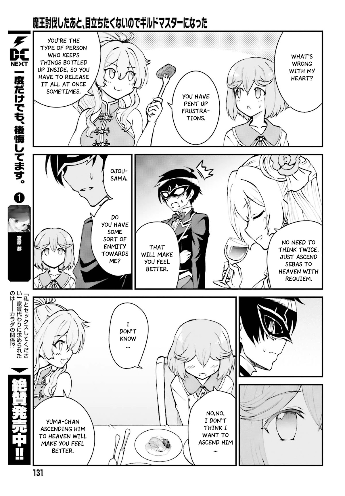 Maou Toubatsu Shita Ato, Medachitakunai node Guild Master ni Natta chapter 9 page 10