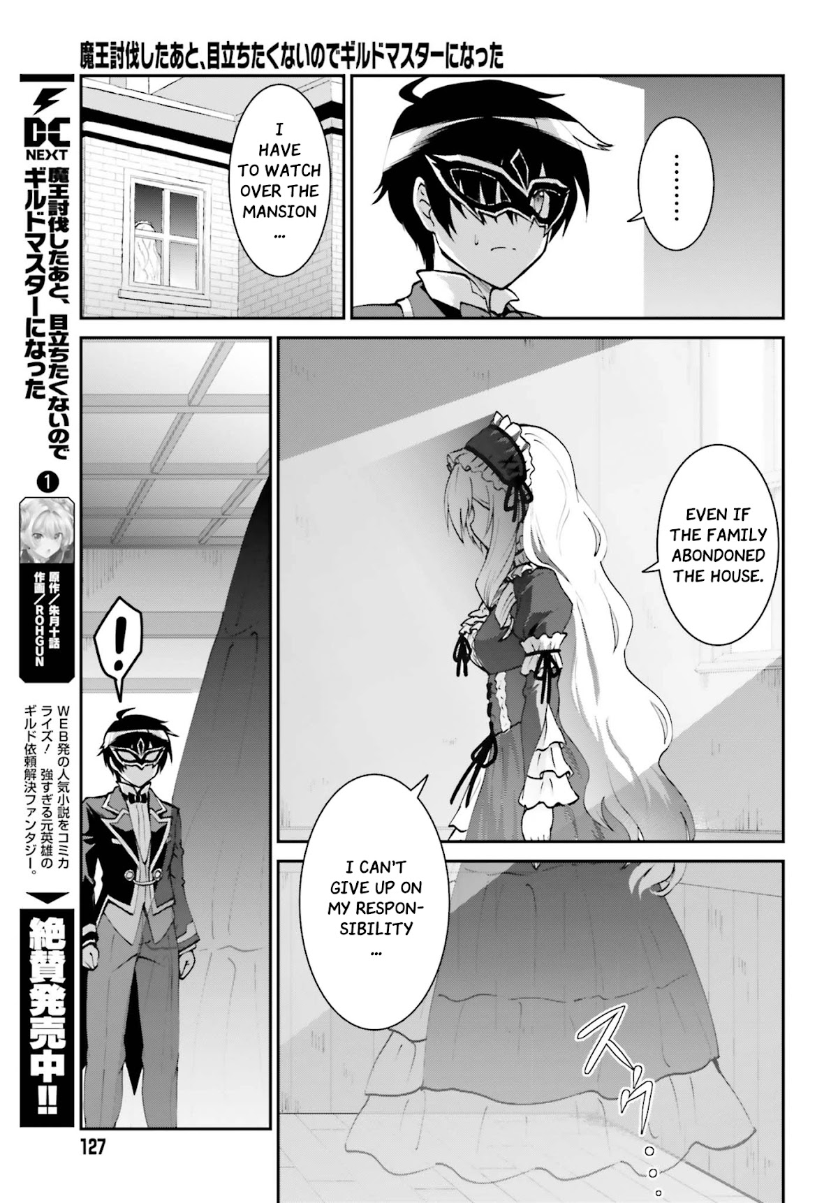 Maou Toubatsu Shita Ato, Medachitakunai node Guild Master ni Natta chapter 9 page 6