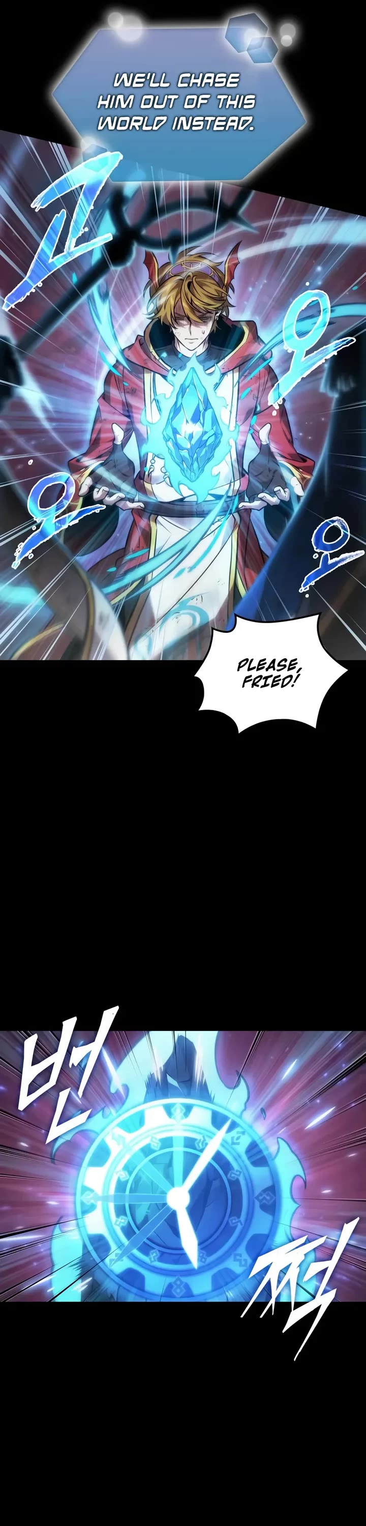 Maplestory: The Last Adventurer chapter 104 page 6