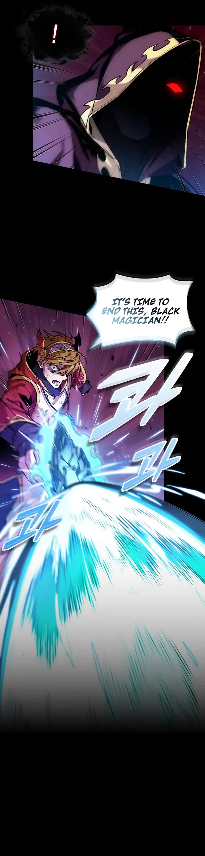 Maplestory: The Last Adventurer chapter 104 page 7