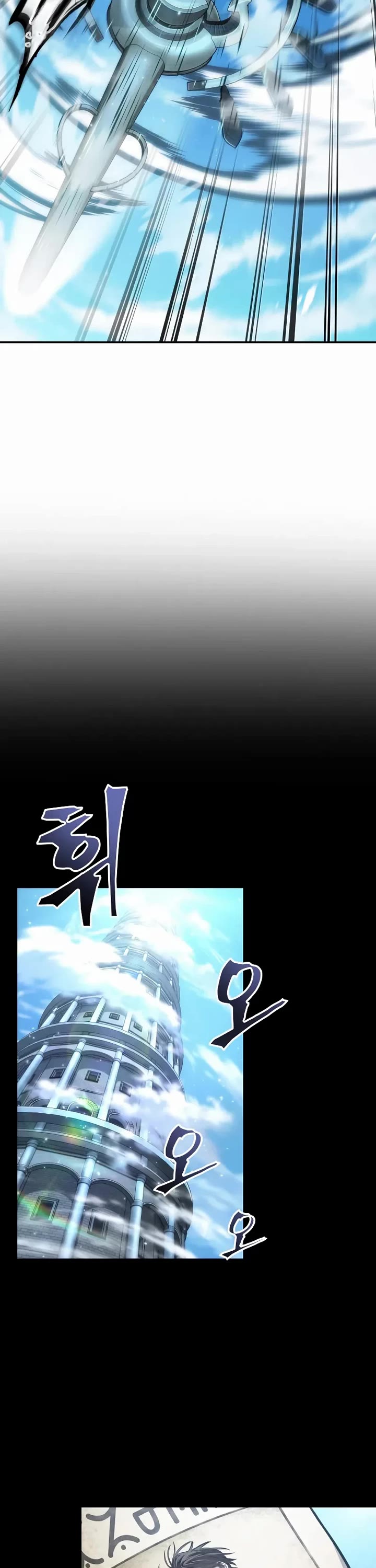 Maplestory: The Last Adventurer chapter 105 page 35