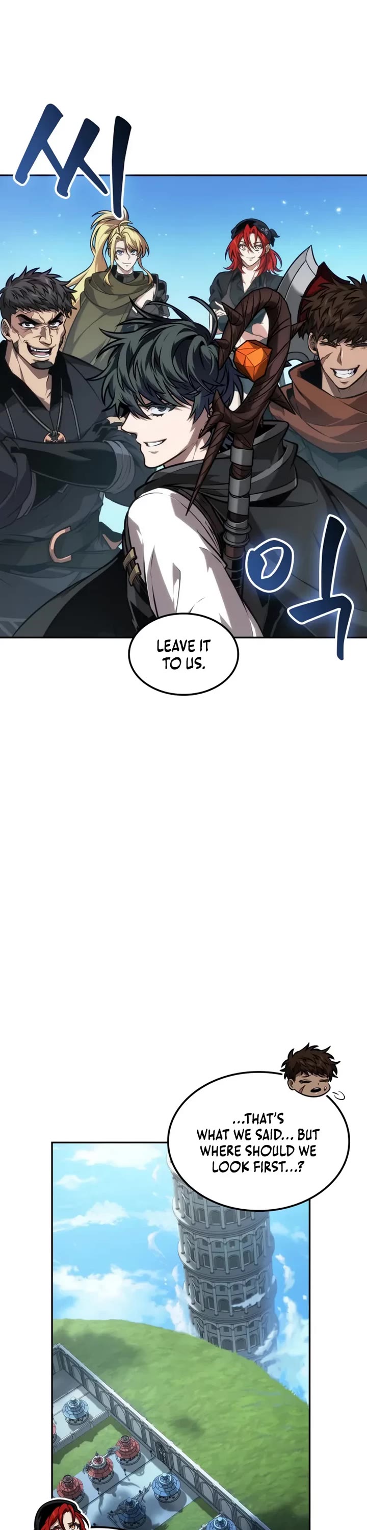 Maplestory: The Last Adventurer chapter 106 page 13