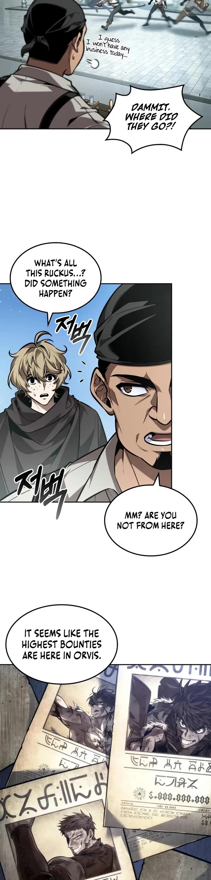 Maplestory: The Last Adventurer chapter 106 page 17