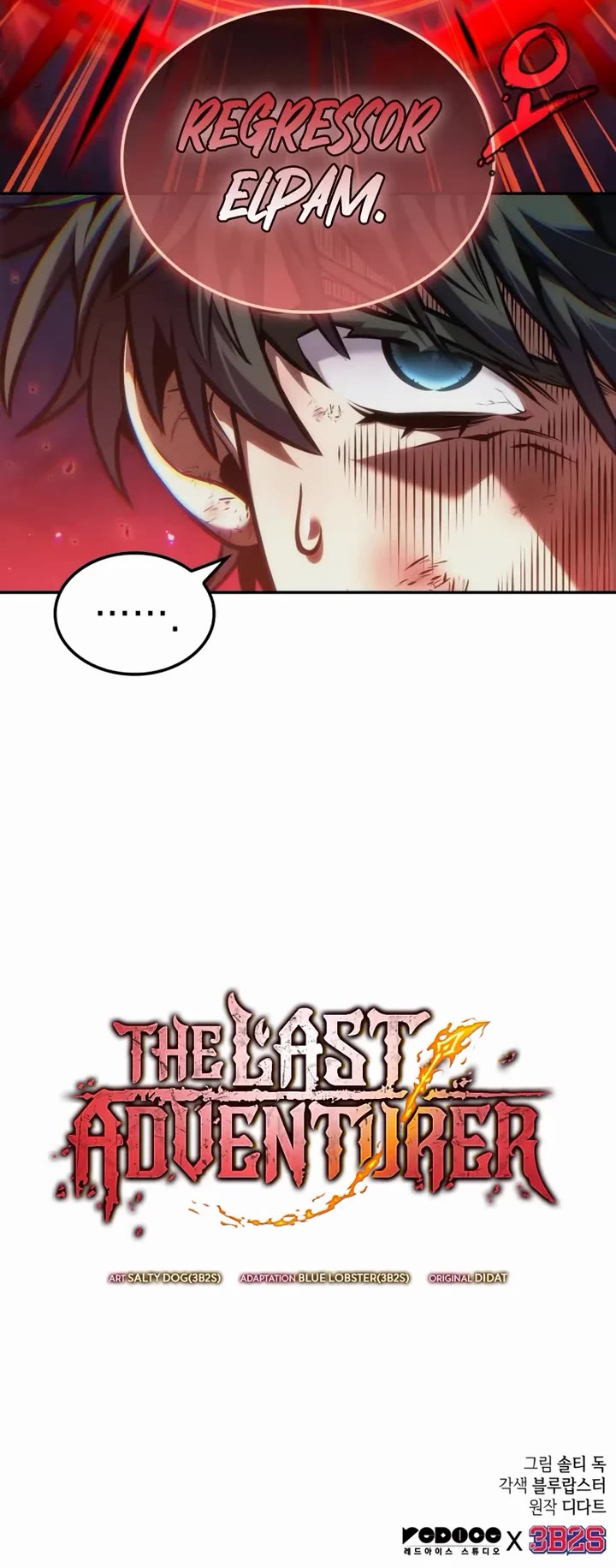 Maplestory: The Last Adventurer chapter 106 page 39