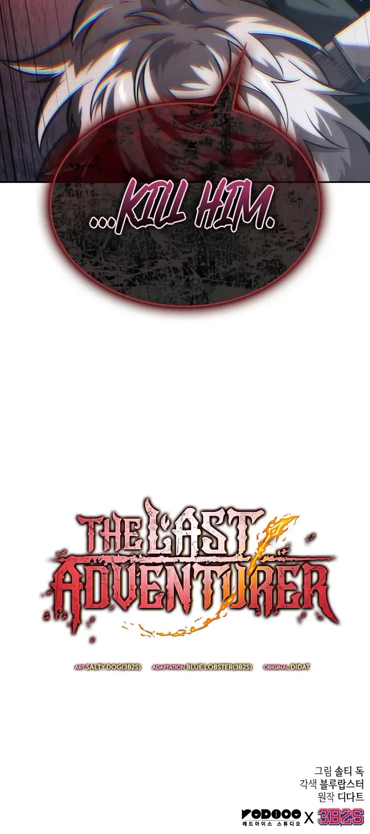 Maplestory: The Last Adventurer chapter 107 page 34