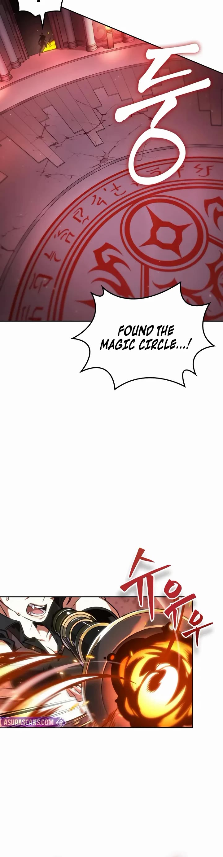 Maplestory: The Last Adventurer chapter 108 page 43