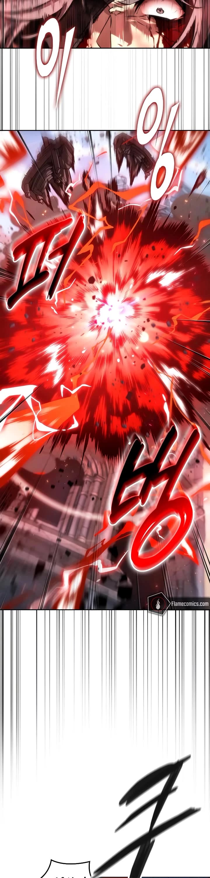 Maplestory: The Last Adventurer chapter 109 page 31