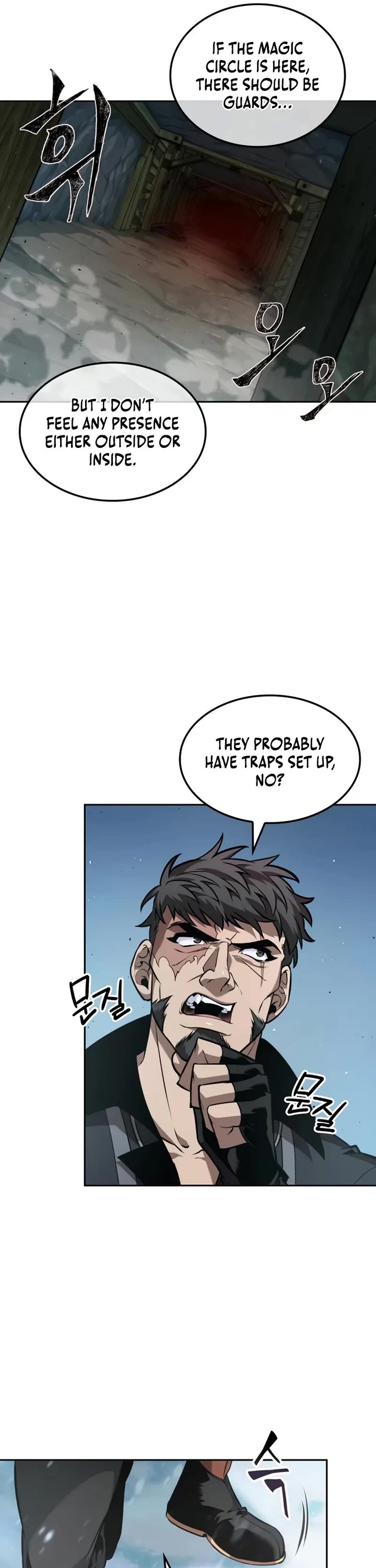 Maplestory: The Last Adventurer chapter 110 page 26