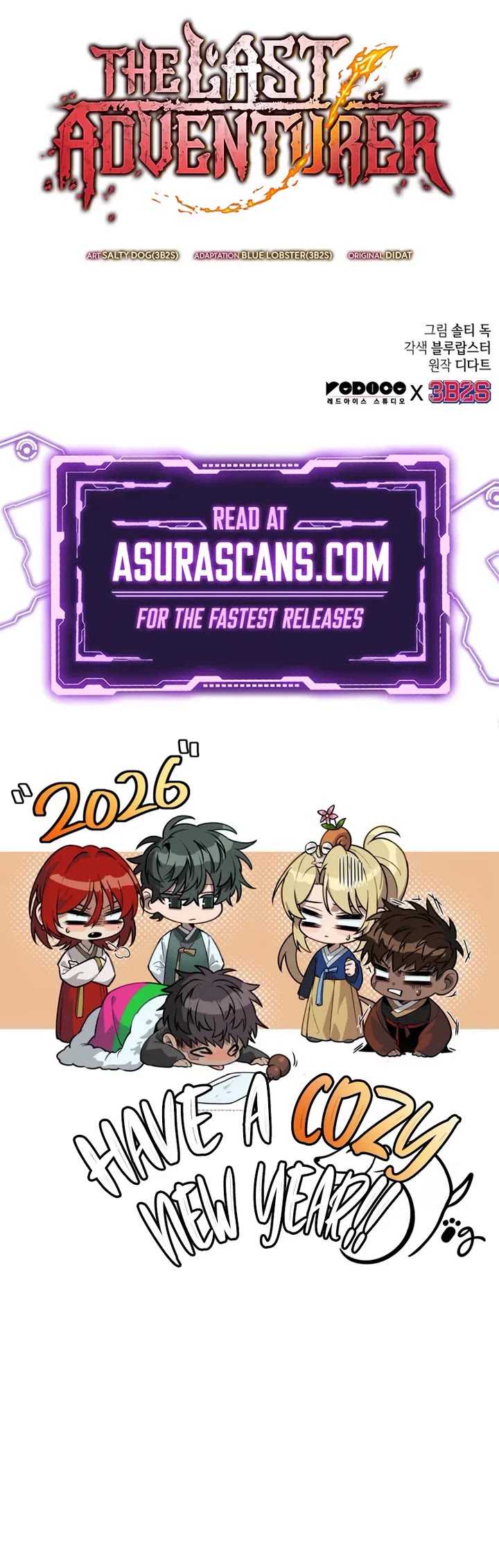 Maplestory: The Last Adventurer chapter 110 page 46