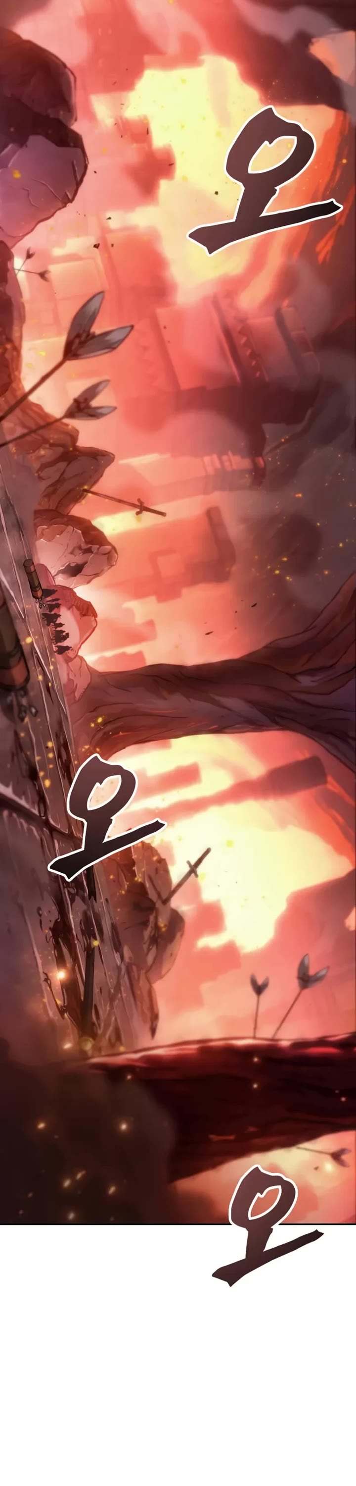 Maplestory: The Last Adventurer chapter 111 page 2