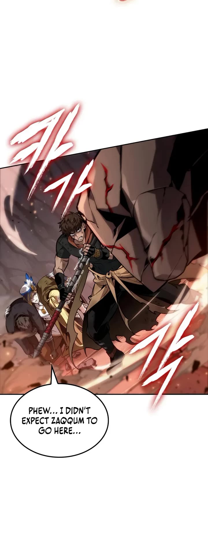 Maplestory: The Last Adventurer chapter 111 page 33