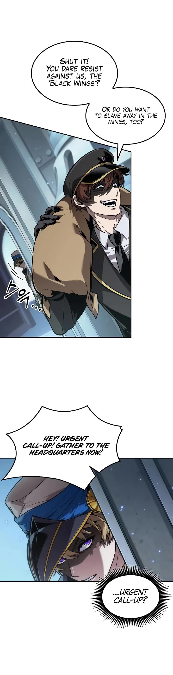 Maplestory: The Last Adventurer chapter 112 page 4