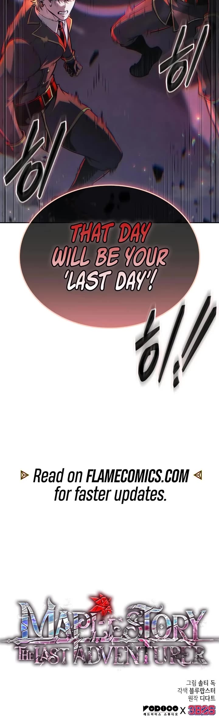 Maplestory: The Last Adventurer chapter 112 page 44