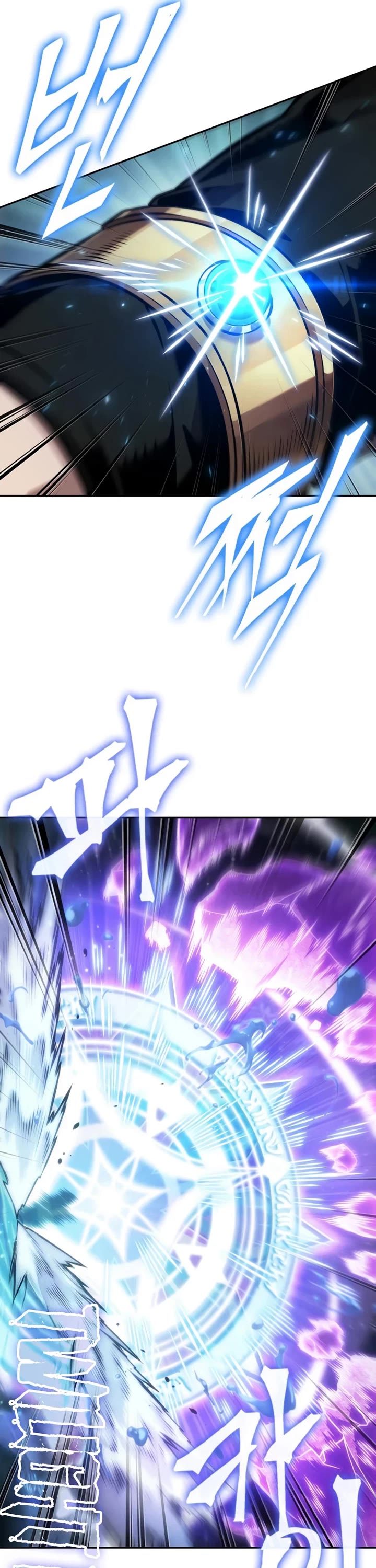 Maplestory: The Last Adventurer chapter 114 page 20