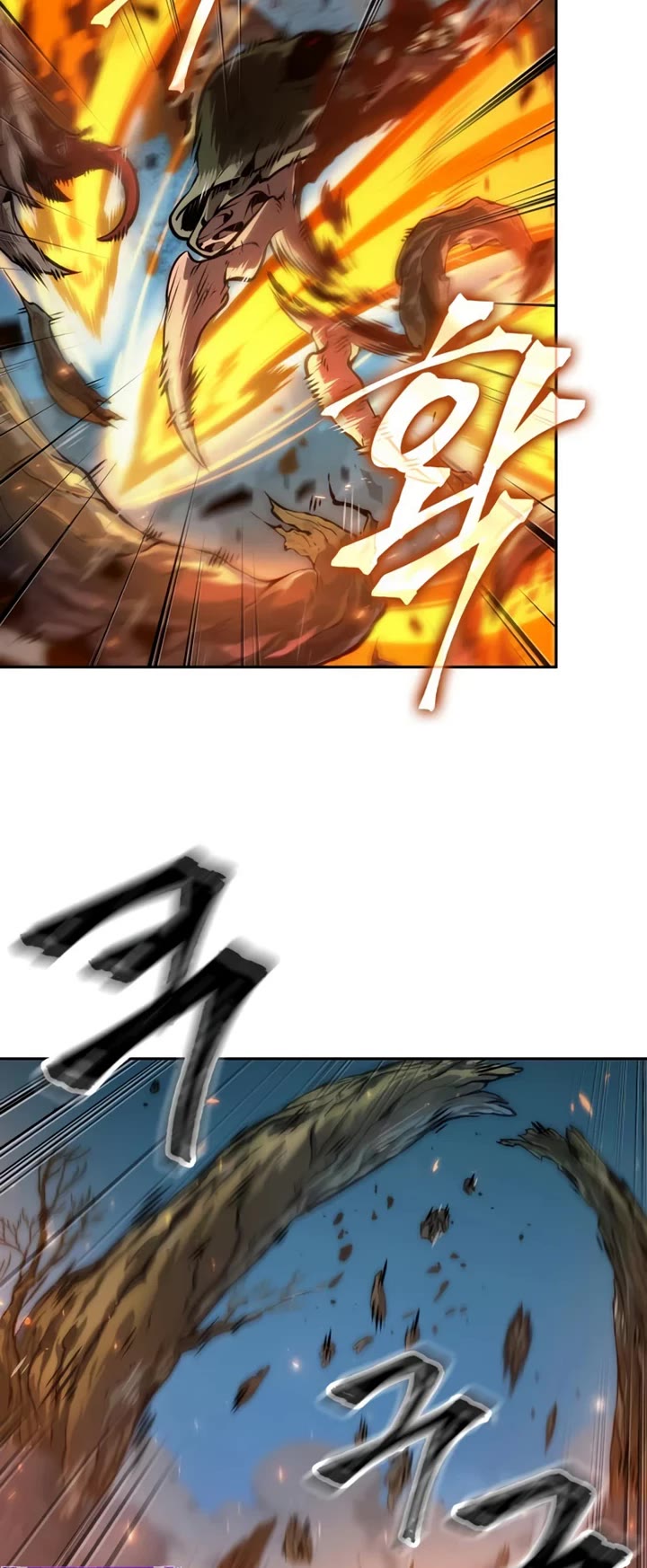 Maplestory: The Last Adventurer chapter 115 page 13