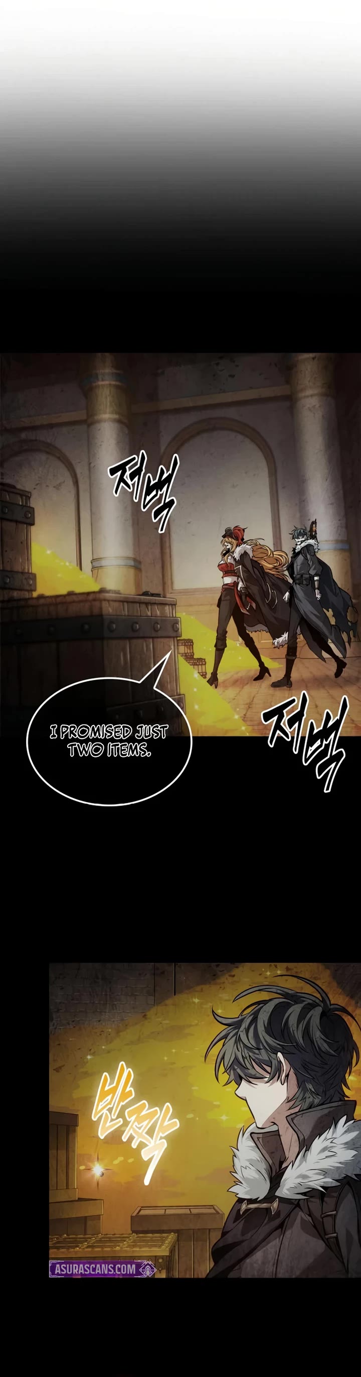 Maplestory: The Last Adventurer chapter 115 page 23