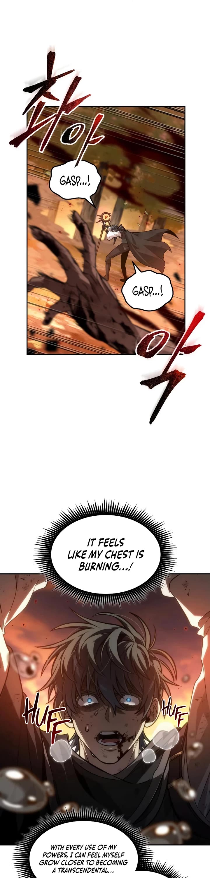 Maplestory: The Last Adventurer chapter 117 page 21