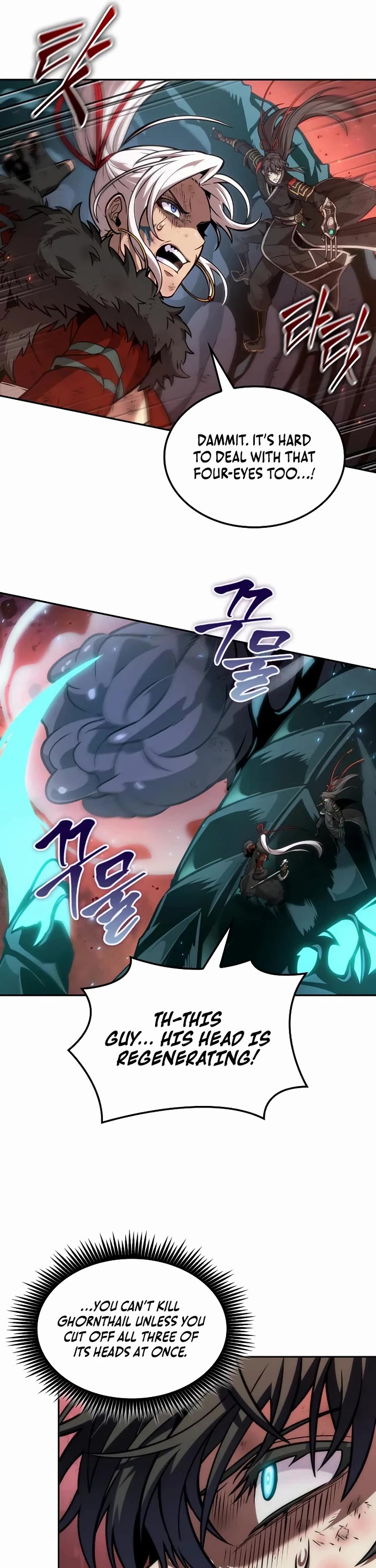 Maplestory: The Last Adventurer chapter 117 page 25