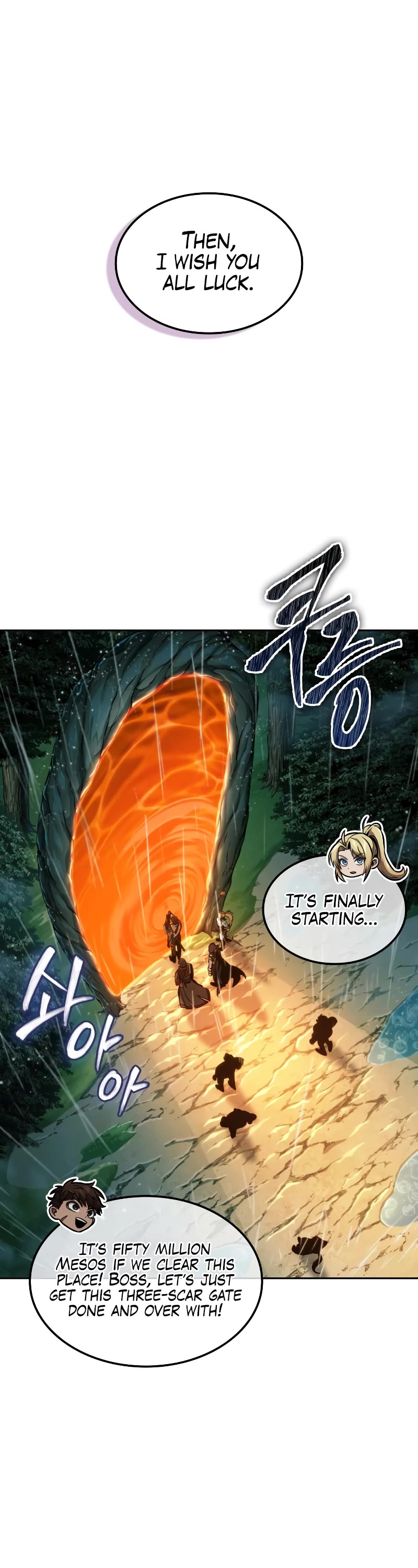 Maplestory: The Last Adventurer chapter 24 page 2