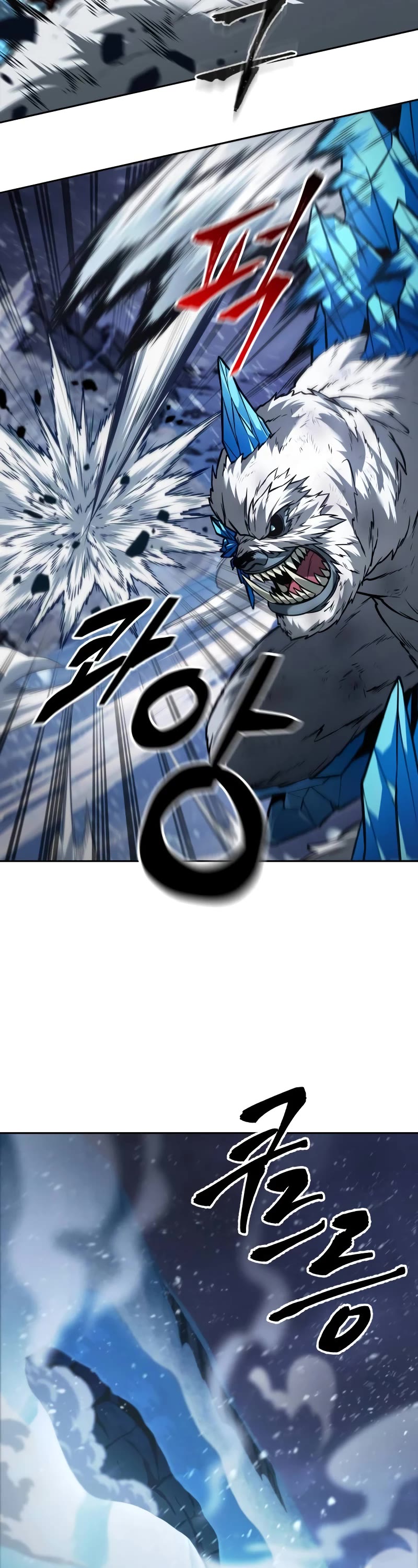 Maplestory: The Last Adventurer chapter 30 page 6