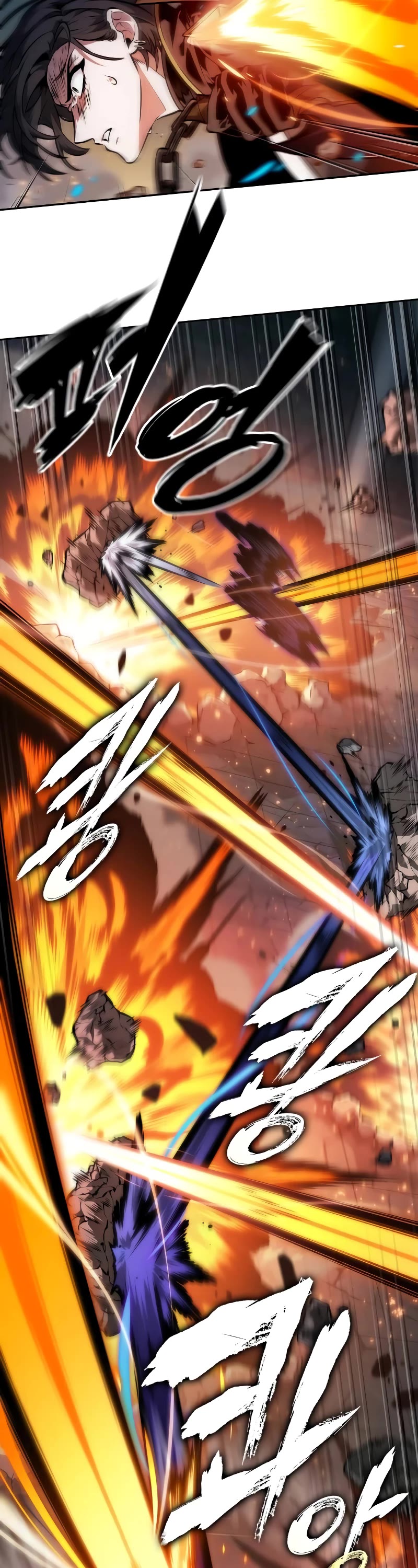 Maplestory: The Last Adventurer chapter 50 page 17