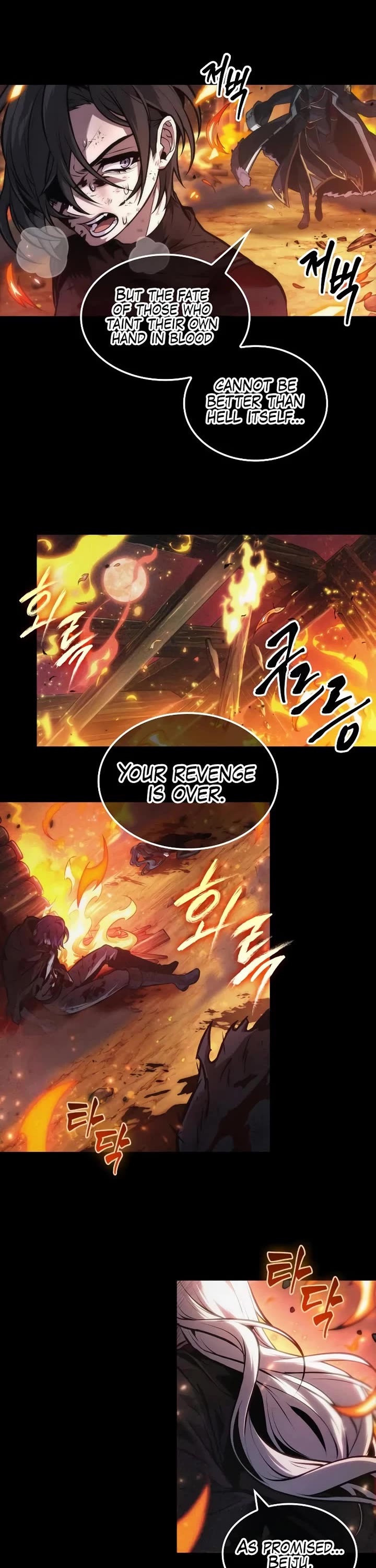 Maplestory: The Last Adventurer chapter 51 page 3