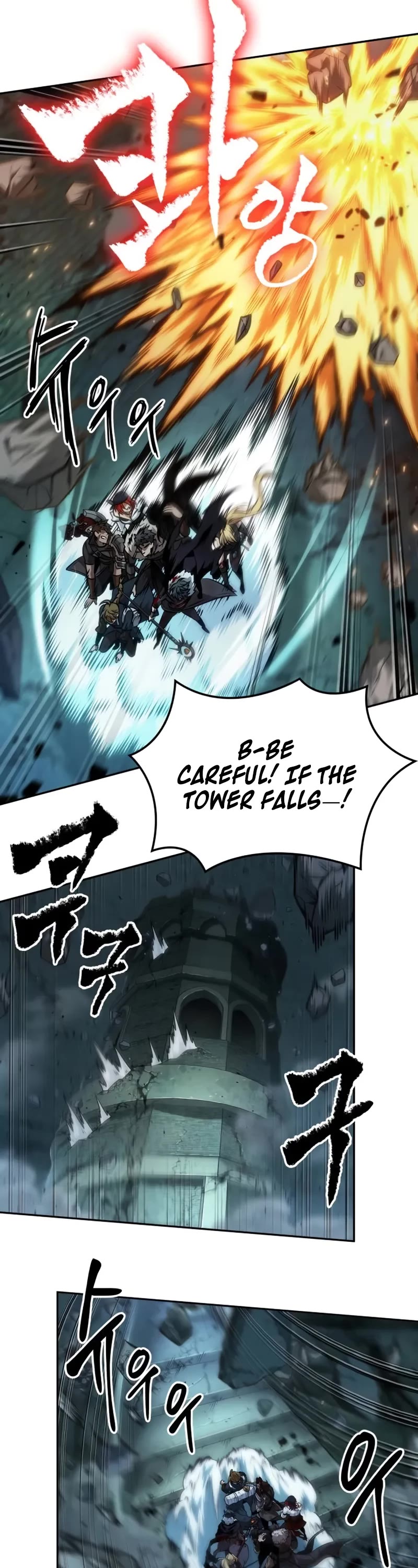 Maplestory: The Last Adventurer chapter 55 page 27