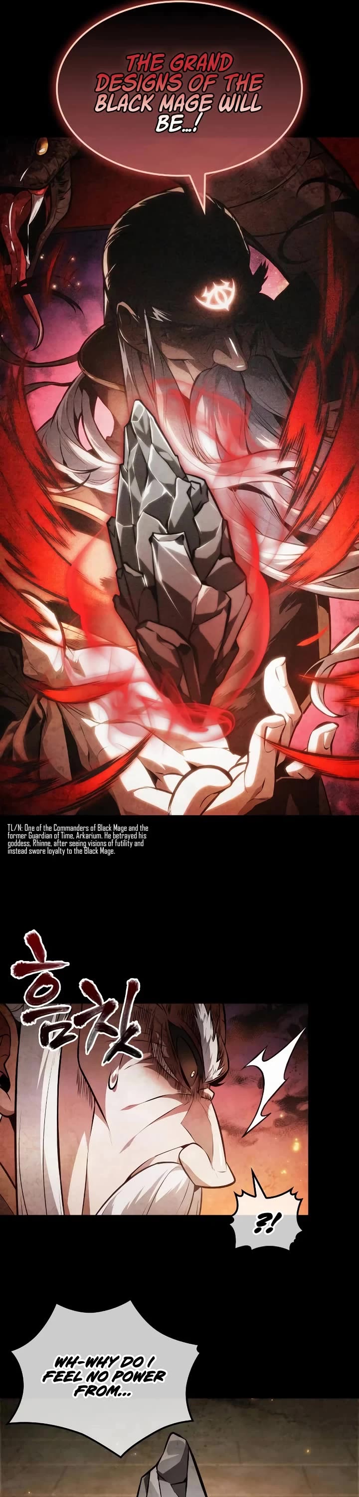 Maplestory: The Last Adventurer chapter 57 page 33