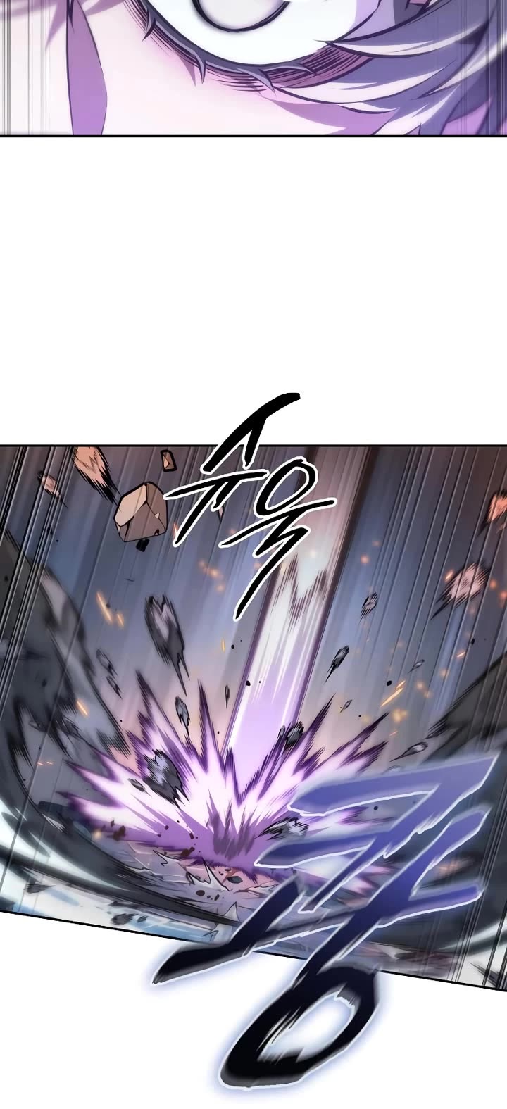 Maplestory: The Last Adventurer chapter 62 page 32