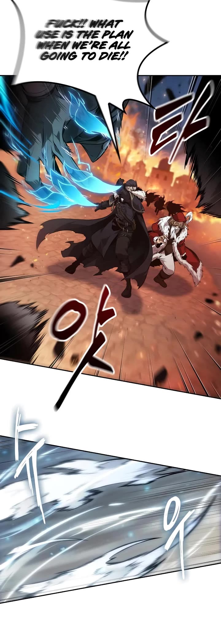 Maplestory: The Last Adventurer chapter 62 page 5