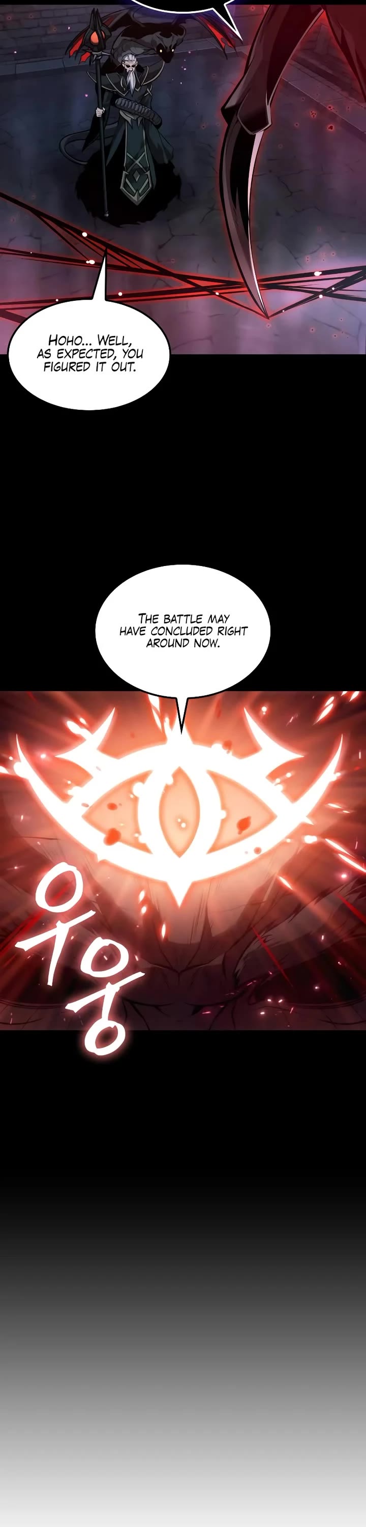 Maplestory: The Last Adventurer chapter 69 page 17