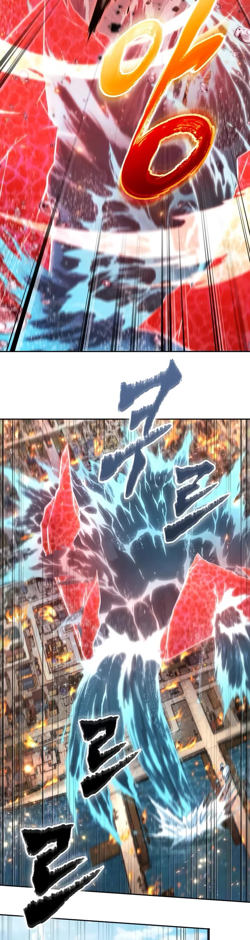 Maplestory: The Last Adventurer chapter 74 page 47