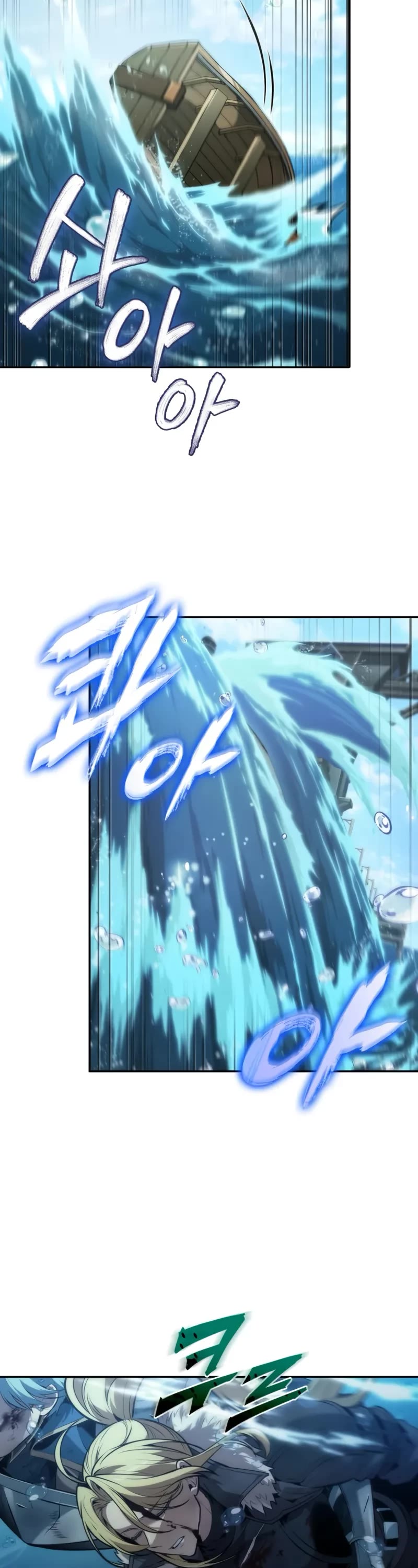 Maplestory: The Last Adventurer chapter 74 page 48