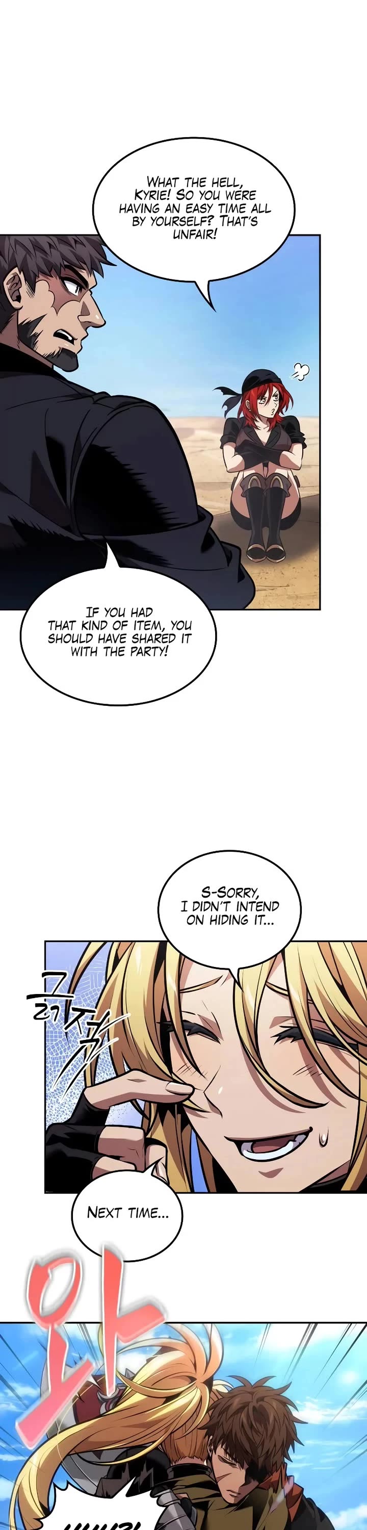 Maplestory: The Last Adventurer chapter 81 page 7