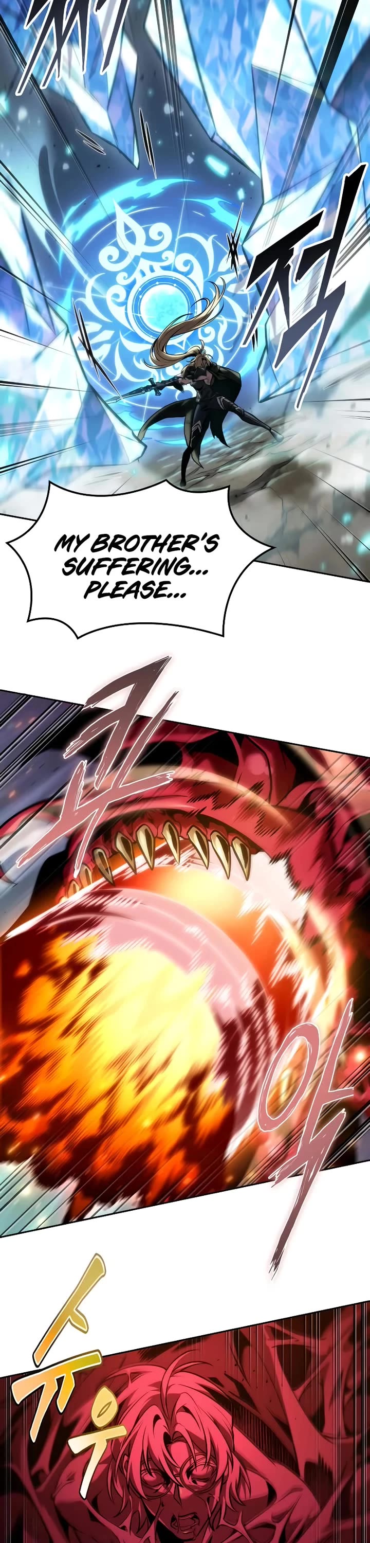 Maplestory: The Last Adventurer chapter 93 page 33