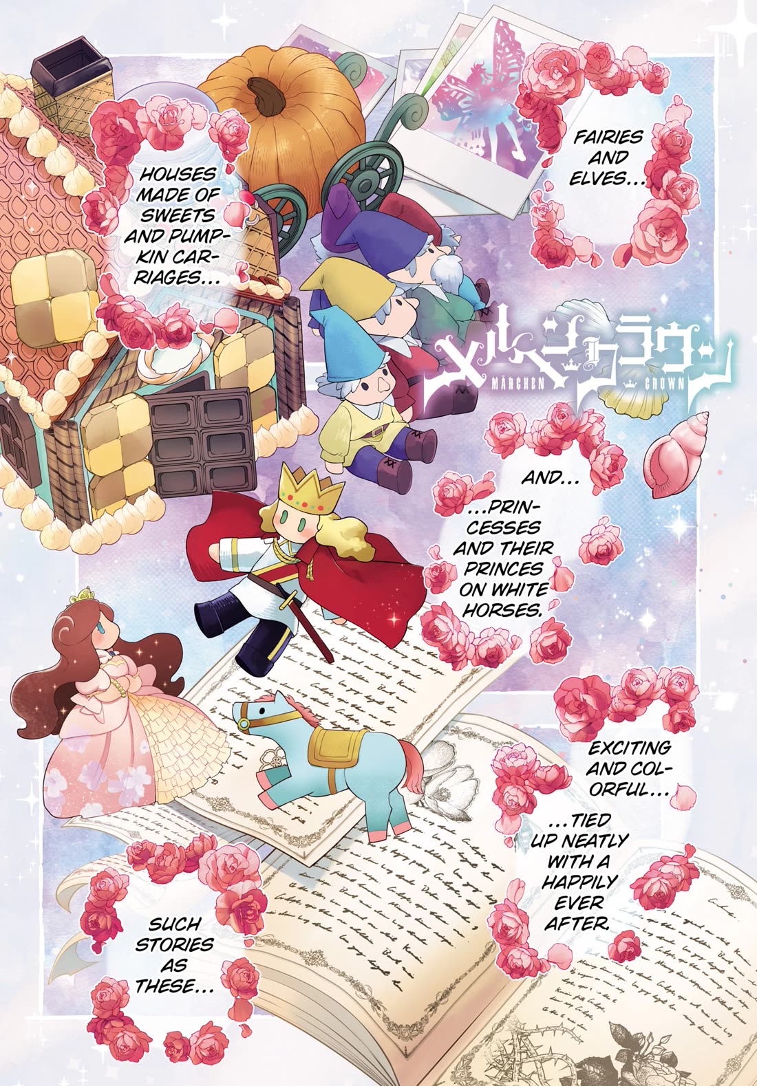 Märchen Crown chapter 1 page 1