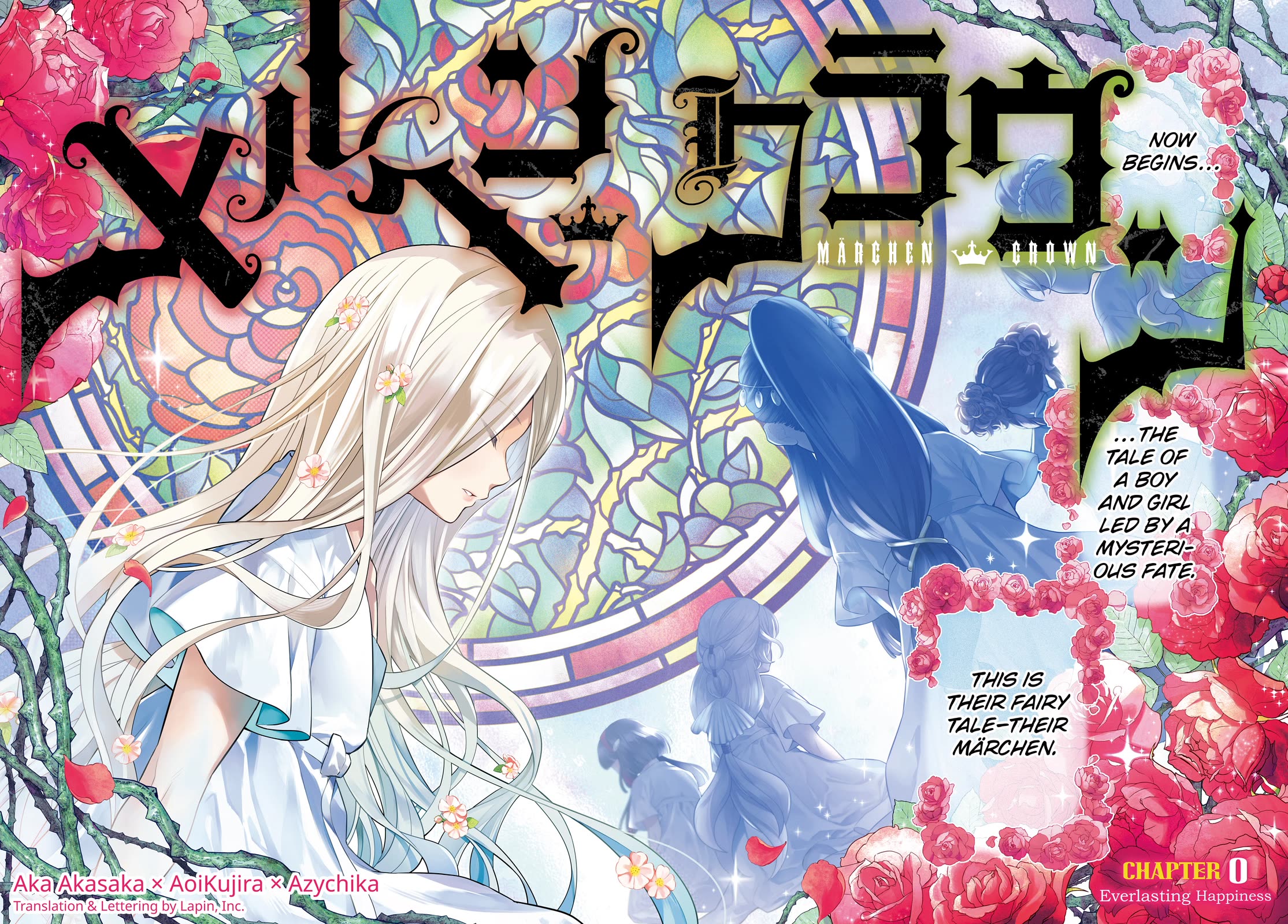 Märchen Crown chapter 1 page 2