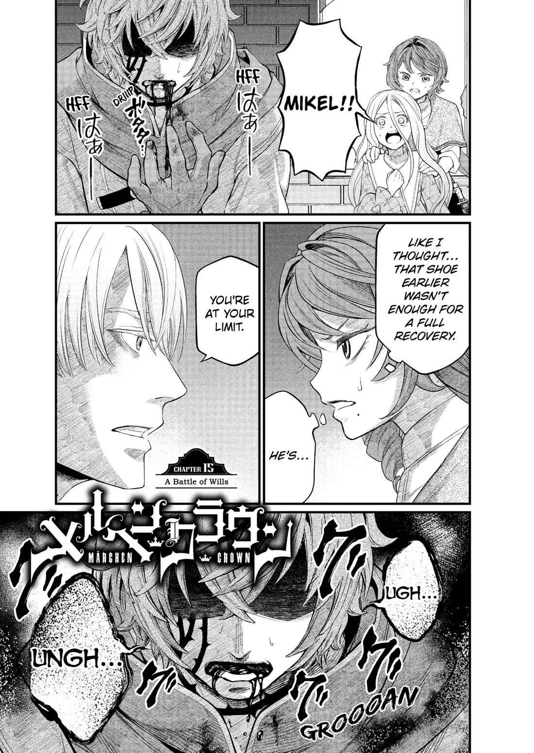 Märchen Crown chapter 15 page 3
