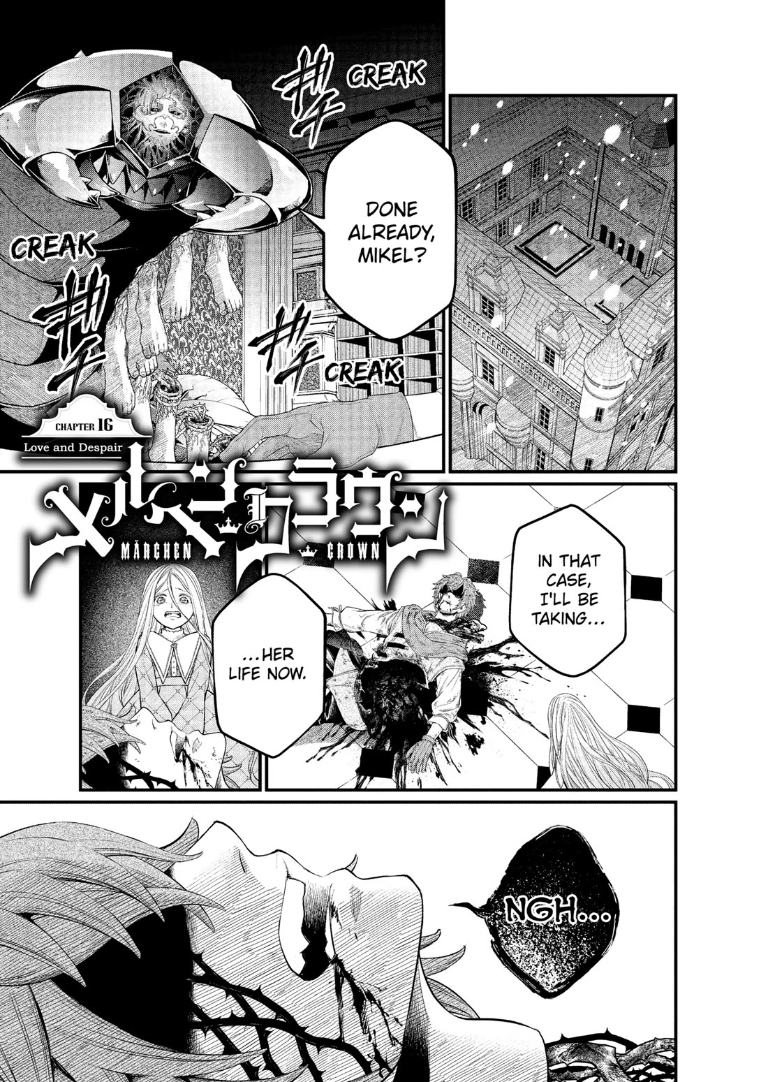 Märchen Crown chapter 16 page 1