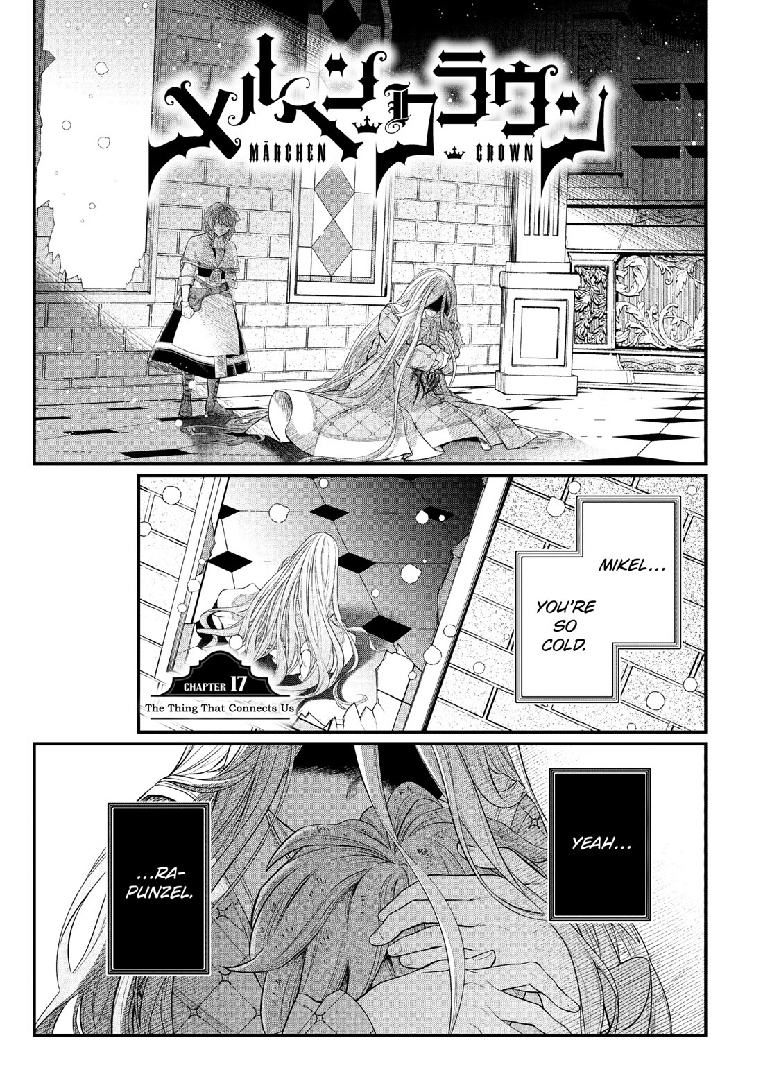Märchen Crown chapter 17 page 1