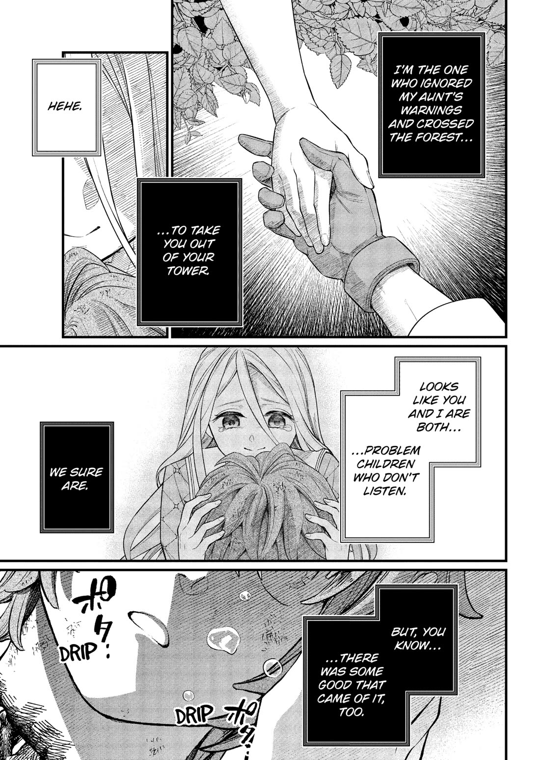 Märchen Crown chapter 17 page 3