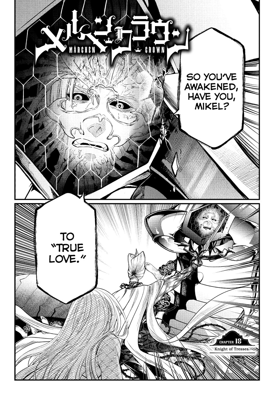 Märchen Crown chapter 18 page 1