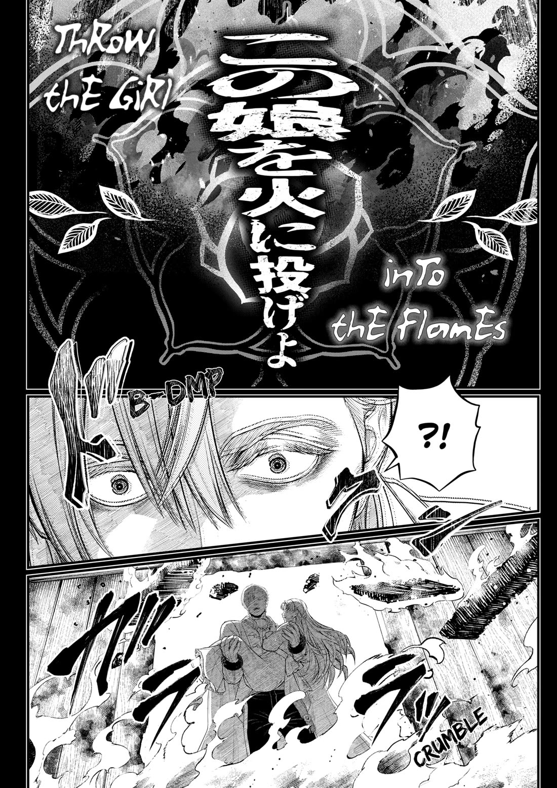 Märchen Crown chapter 21 page 8