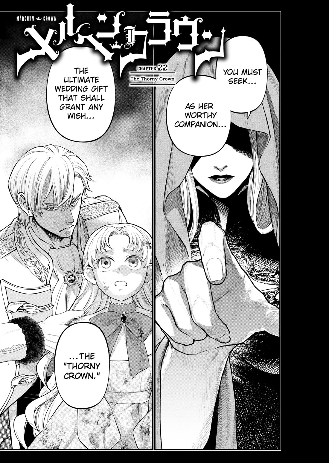 Märchen Crown chapter 22 page 1