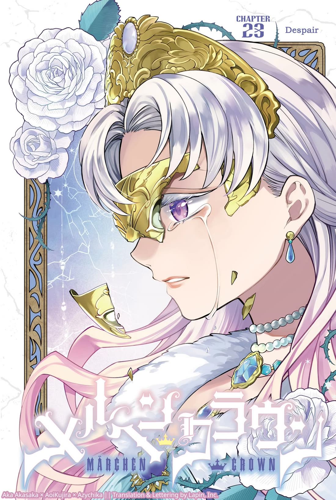 Märchen Crown chapter 23 page 1