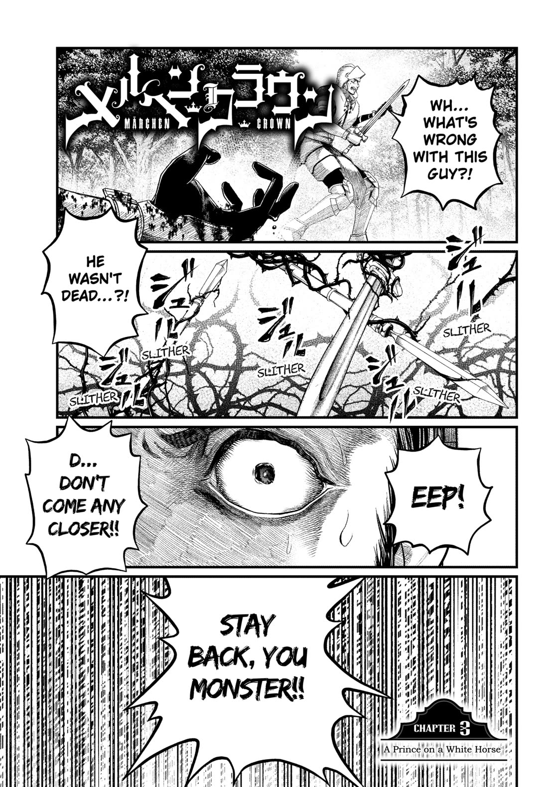 Märchen Crown chapter 3 page 1