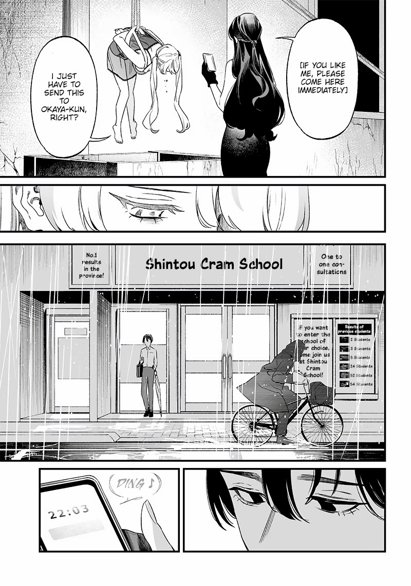 Maria no Danzai chapter 13 page 6